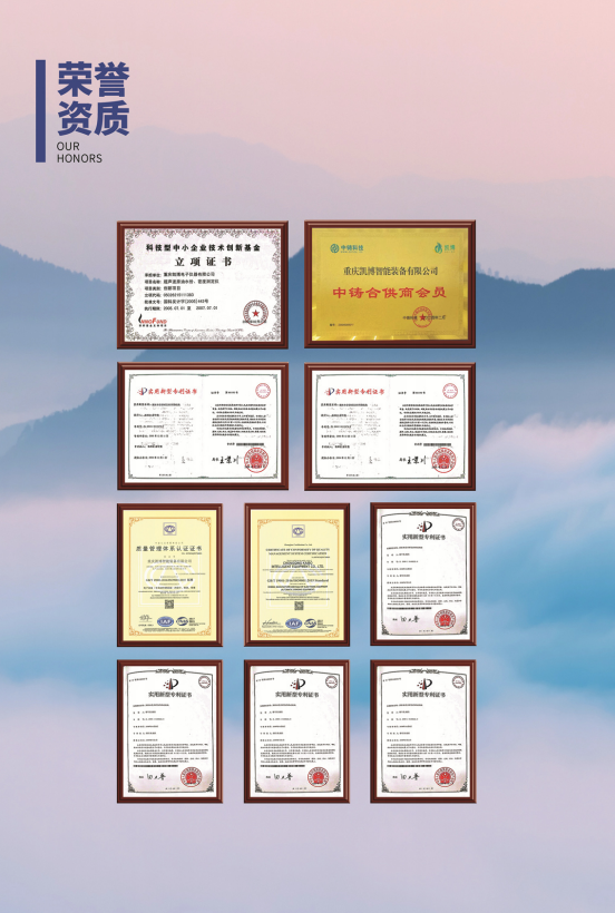 资质.png